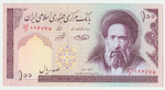 Iran, 100 Rials, 2006, UNC