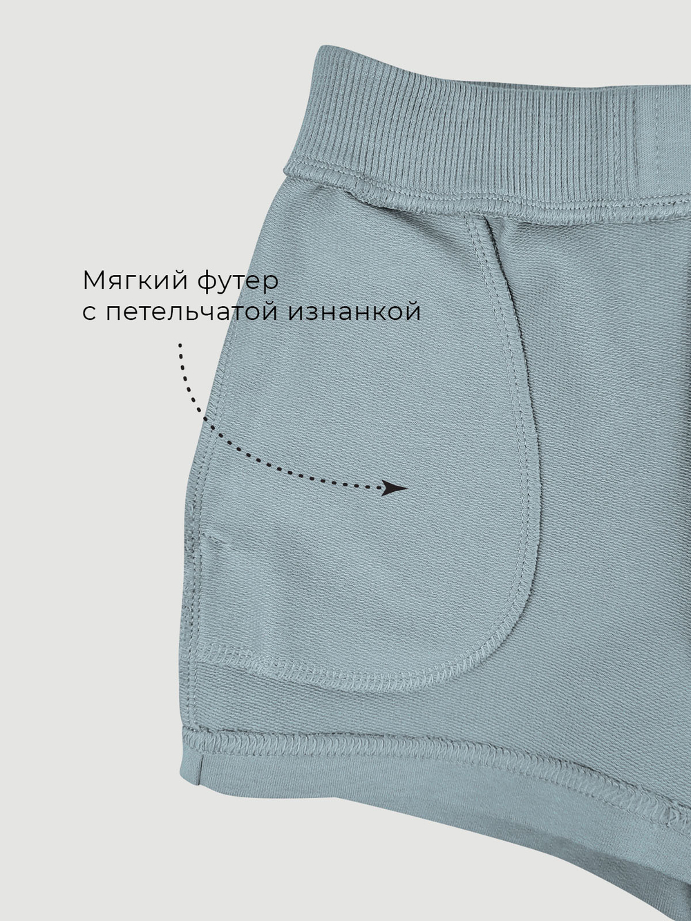 Шорты Mjölk Baby Blue