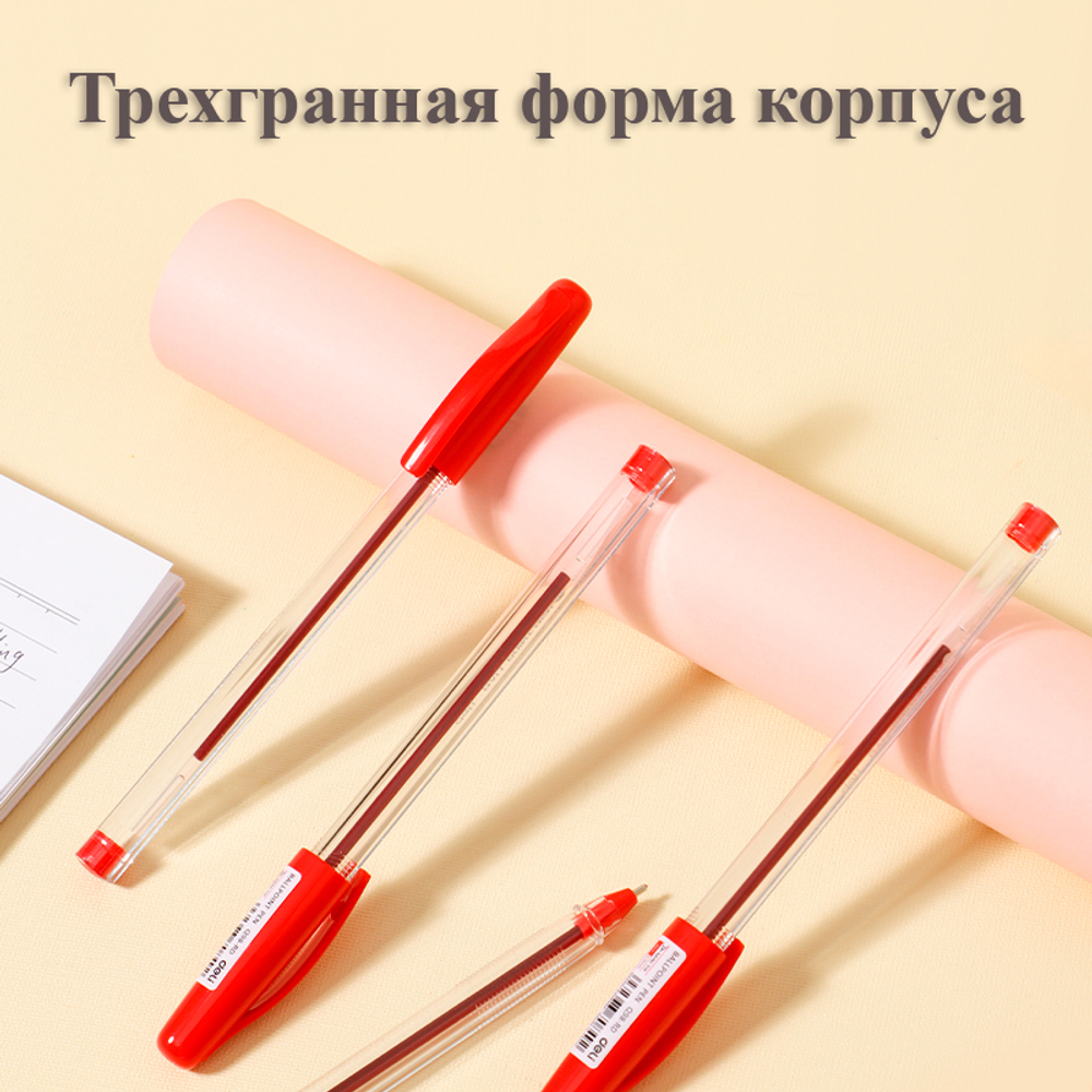 Ручка шариковая DELI "Q98", 1 мм, красная
