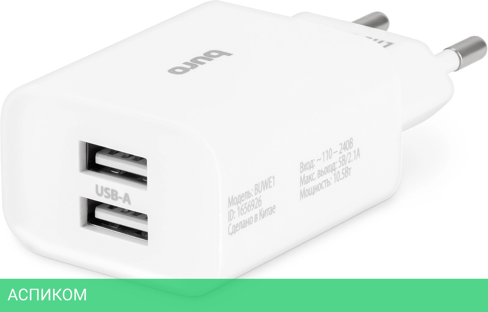 Сетевое зарядное устройство Buro BUWE1 белый (BUWE10S200WH)