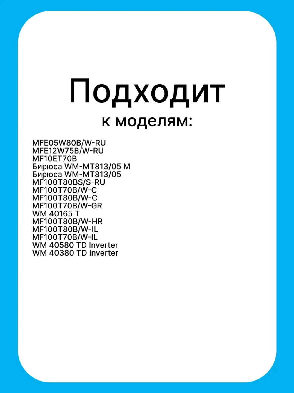 Пружина бака для стиральной машины Midea 12900104000245 (1067028)