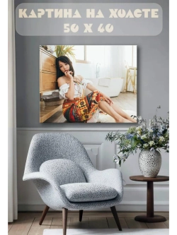 Картина на стену 40 X 50 Девушка