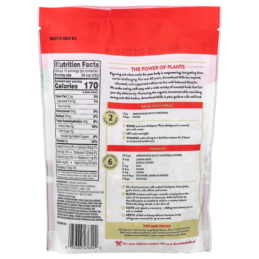 Arrowhead Mills, органический нут, 453 г (16 унций)