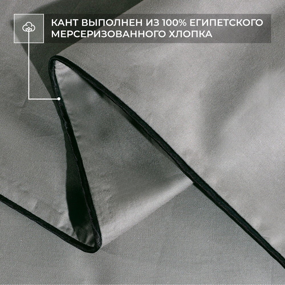 Наволочки 50х70 2 шт Сатин однотонный Элитный 100% египетский хлопок NE00457