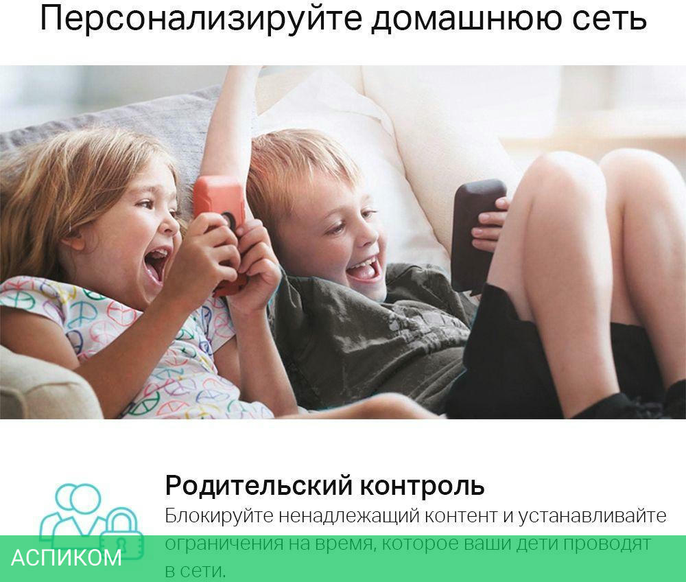 Беспроводной маршрутизатор TP-Link Archer AX23