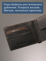 B240030R CASTANHO - Портмоне с RFID защитой MP
