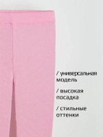 Бриджи для девочки в садик