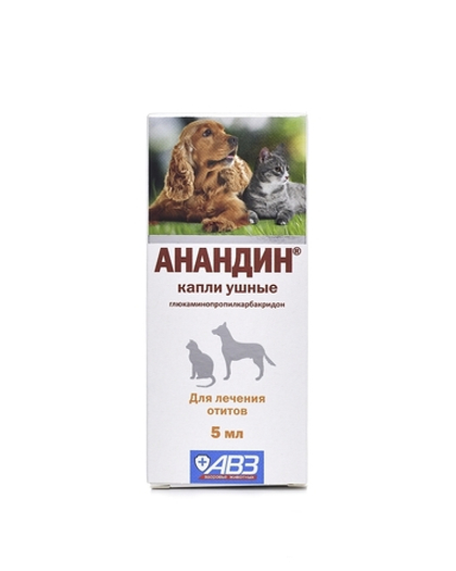 АНАНДИН Капли ушные для лечения отитов для кошек и собак, 5 мл