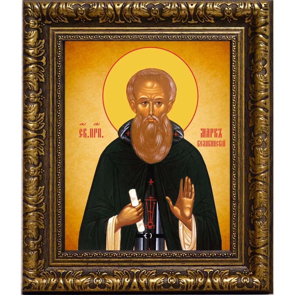 Марк Белавинский преподобный. Икона на холсте