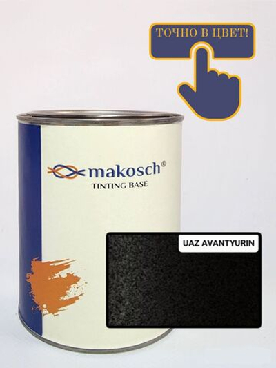 Автоэмаль makosch/UAZ PATRIOT AVANTYURIN, Базовая эмаль, черный, 800мл.