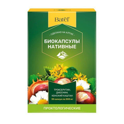 Концентрат пищевой на основе растительного сырья. Batel. Биокапсулы нативные проктологические