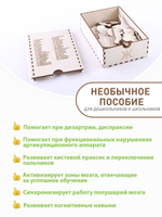 логопедические игры