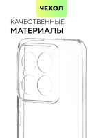 Чехол BROSCORP для Xiaomi 14 Pro (арт.XM-14PRO-TPU-01-TRANSPARENT )