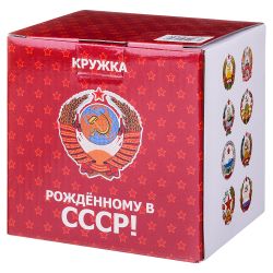 КРУЖКА LEFARD "РОЖДЕННЫМ В СССР" 630 МЛ (КОР=24ШТ.)