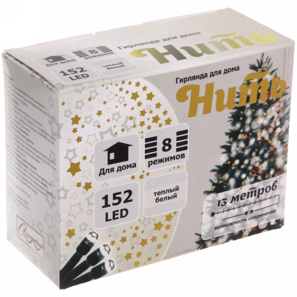 Гирлянда для дома 13м 152 лампы LED зеленый.пров.,8 реж, IP-20, Теплый белый (возможность соединения)