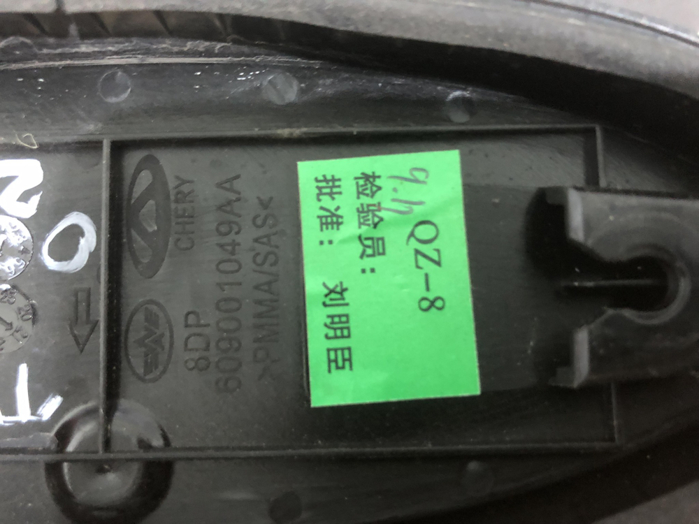 Эмблема крышки багажника Chery Tiggo 4 17-нв Б/У Оригинал 609001049AA