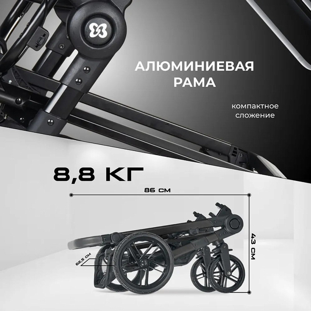 Детская коляска Farfello Zuma Trio Comfort 3 в 1 Steel Grey/Стальной серый