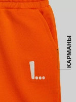 Спортивные шорты для мальчика в садик