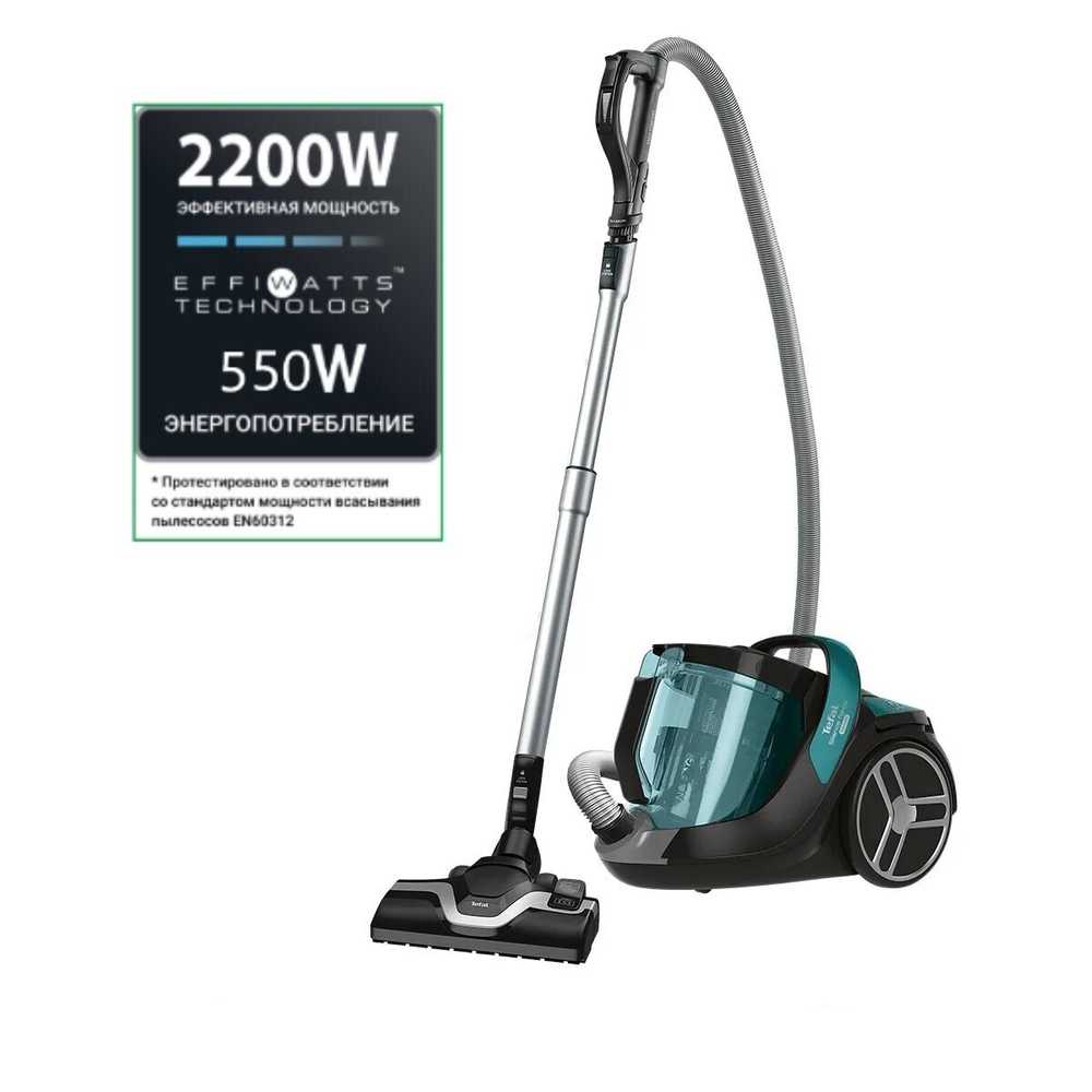 Пылесос с контейнером Tefal Silence Force Cyclonic TW7272EA