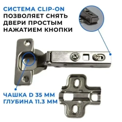 Мебельные петли,Количество комплектов 4