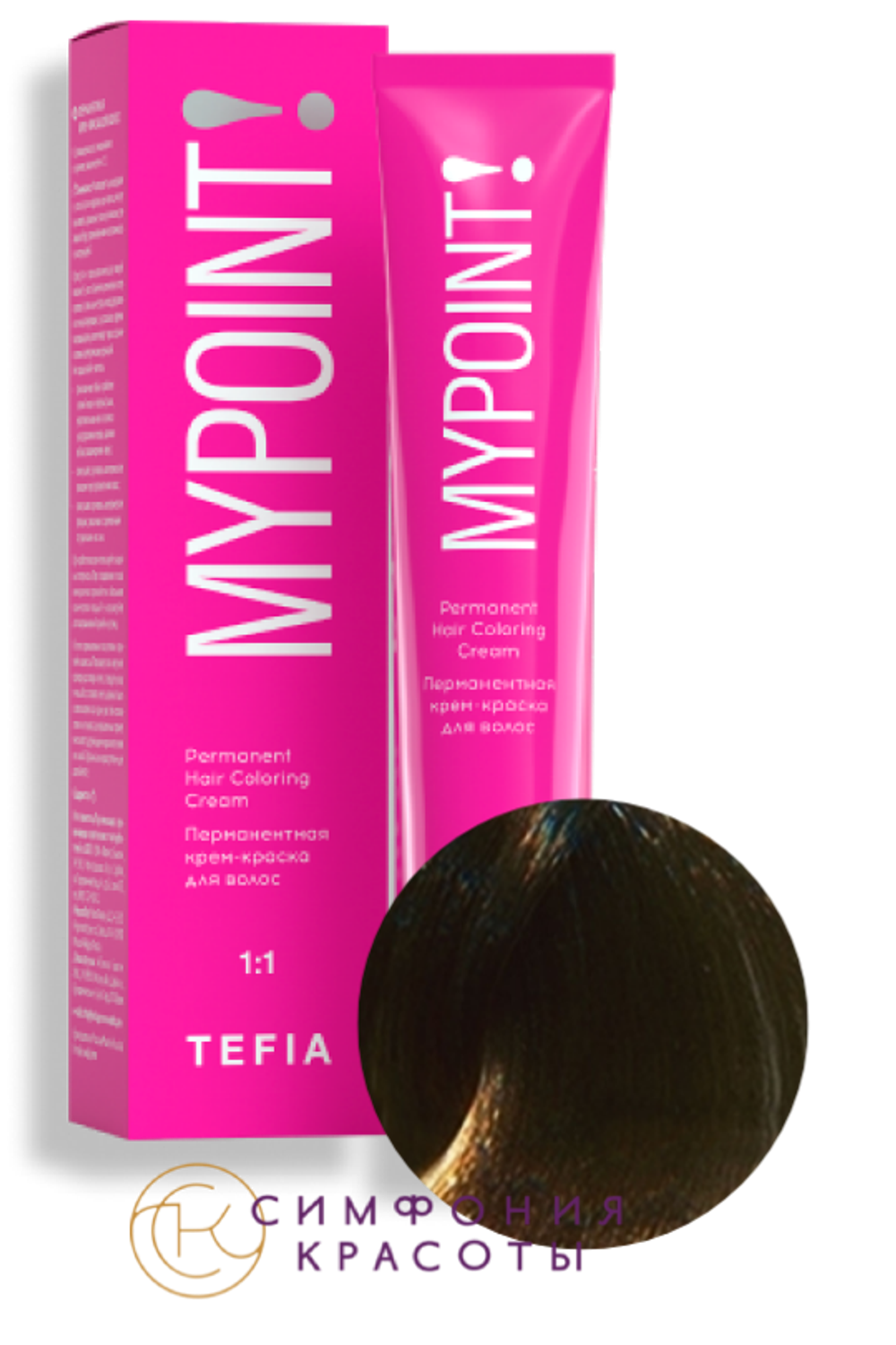 MYPOINT 6.113 темный блондин матовый крем-краска 60 мл