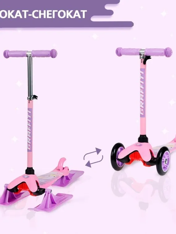Самокат-снегокат 2 в 1 GRAFFITI «Зайка»