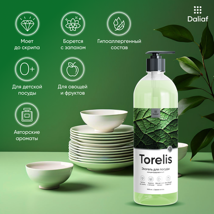Экогель для мытья посуды концентрированный "Torelis" Свежая зелень (1л)