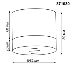 371030 OVER NT25 458 черный Светильник накладной IP20 GX53 12Вт 220-240V GEM