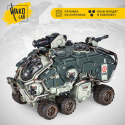 Hekaton Land Fortress