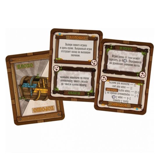 Настольная игра Большая бродилка. На пути к трону желаний