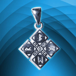 Талисман Амулет Щит Викингов Щит Одина ЮРВ-18-с