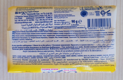 Детское туалетное мыло Doxa желтое (Турция) 90гр.