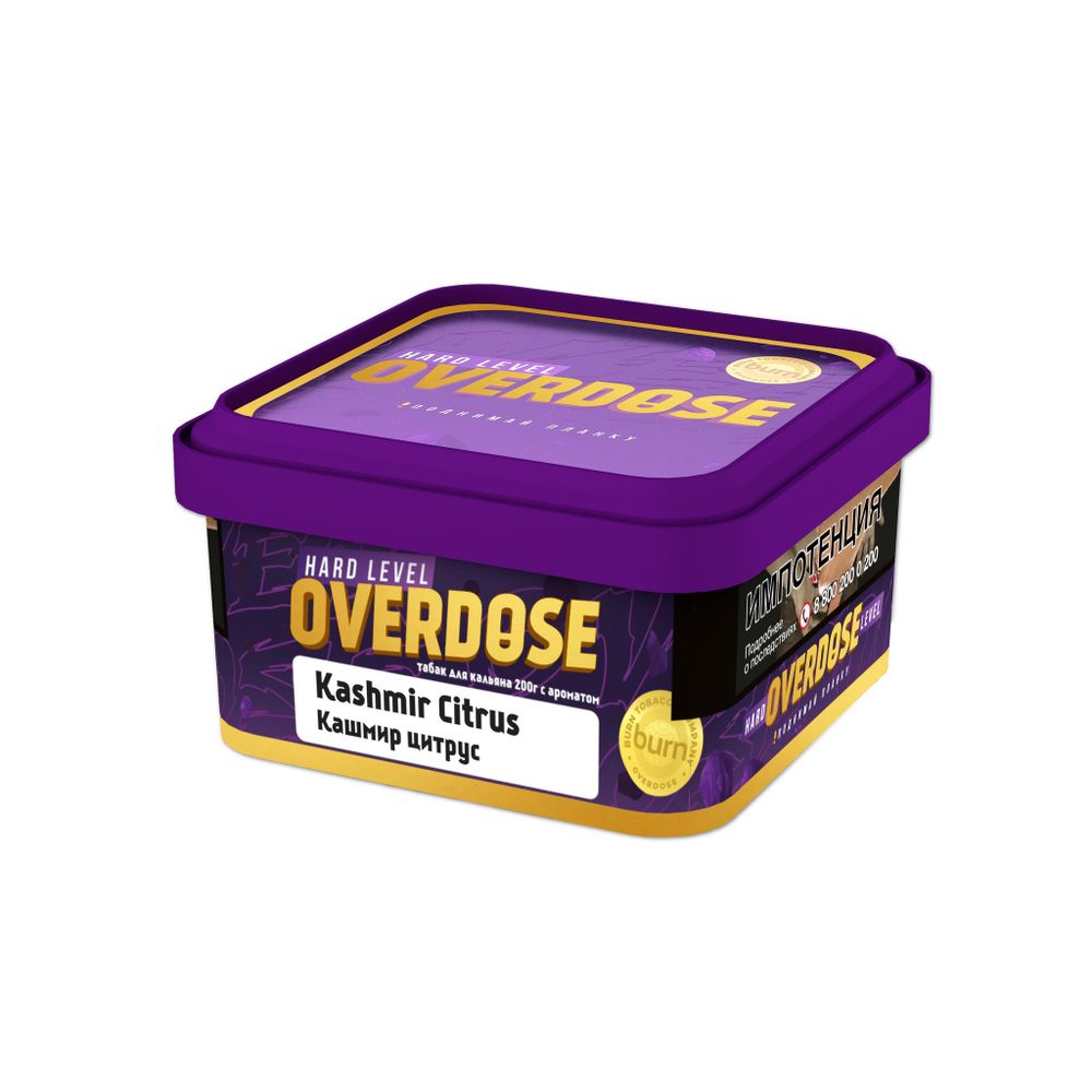 Overdose - Kashmir Citrus (Кашмир-Цитрус), 200 гр