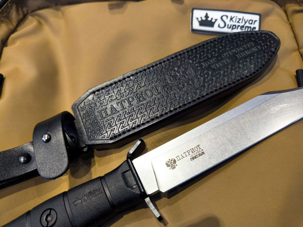 Кожаные ножны ПАТРИОТ