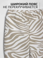 Костюм для девочки с брюками клеш на осень