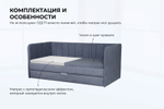 Диван - кровать 160х80 см Crecker ткань Teddy