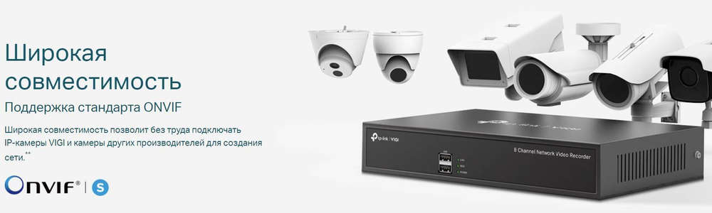 IP-видеорегистратор TP-Link VIGI NVR1008H