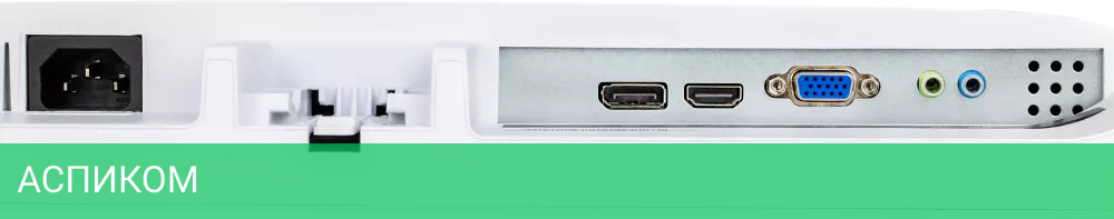 Монитор HIPER EasyView SW2401