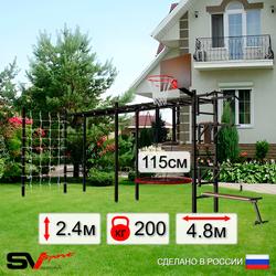 Уличная шведская стенка Sv Sport рукоход х 2 с комплектом турник прямой У52744.2К (Турник/Брусья/Стойка/Скамья/Гнездо 115см/Щит баскет/Сетка)