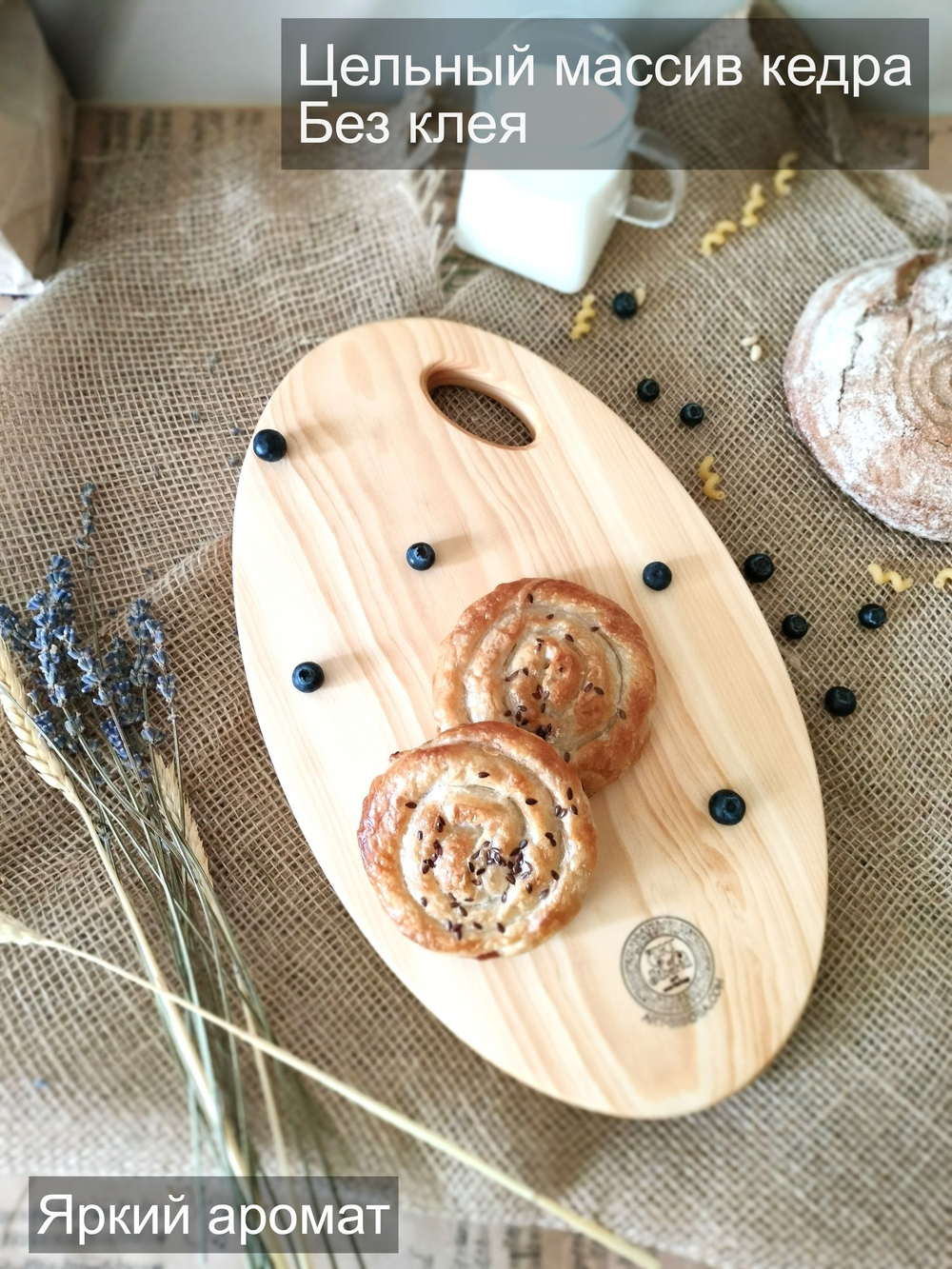 Доска разделочная из дерева сервировочная