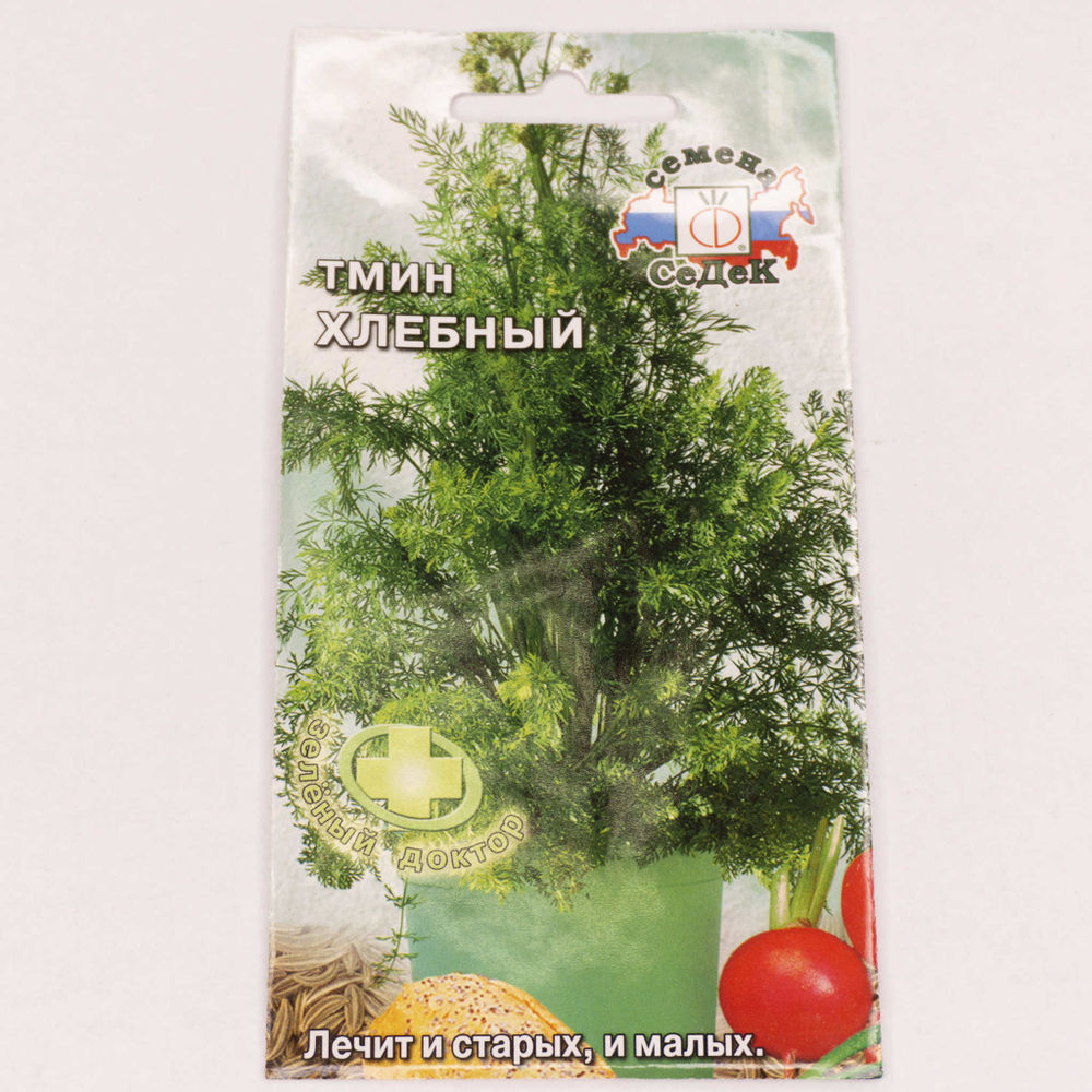 Семена Тмин Хлебный 0,3г