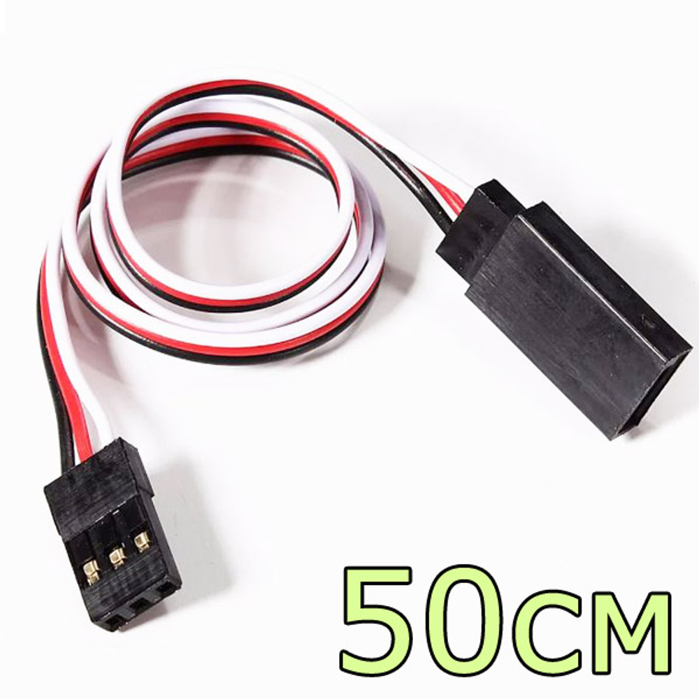 Удлинитель серво "ПаМа" 30/50 см