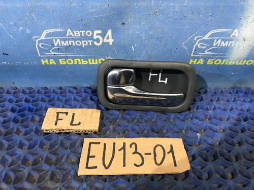 Ручка двери передней левой салонная NISSAN BLUEBIRD 1993