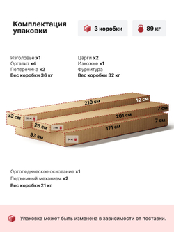 Кровать Техас двуспальная 160х200 с подъемным механизмом и ящиком для белья, велюр темно-серый темно-серый