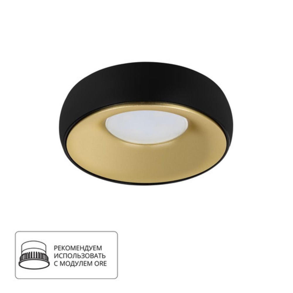 Встраиваемый светильник Arte Lamp HEZE A6666PL-1BK