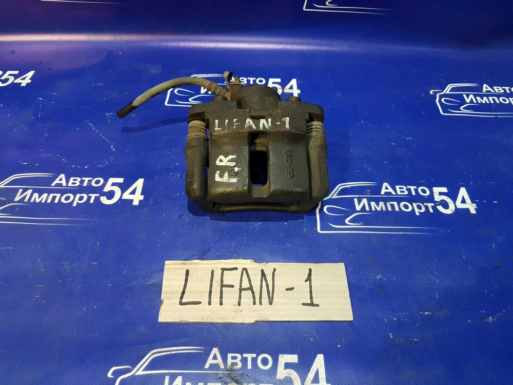 Суппорт тормозной передний правый LIFAN BREEZ 2008
