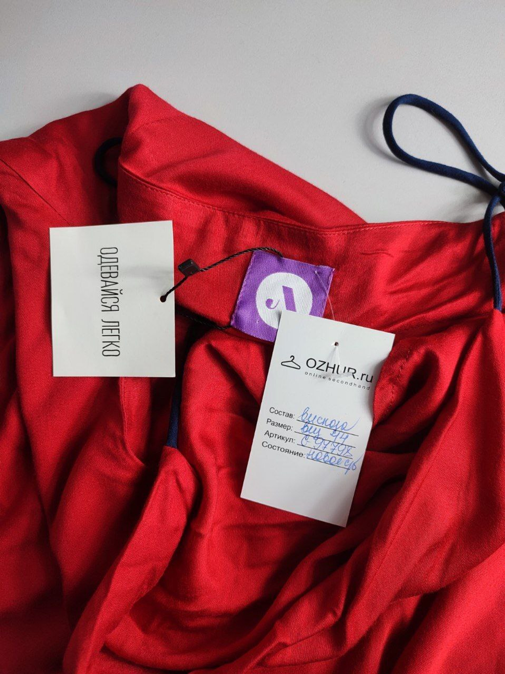 Платье-сарафан Одевайся легко классное 44 размер, новое