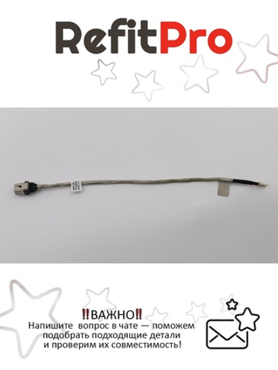 Кабель питания (DI-IN) для ноутбука Lenovo 110-15ISK (5C10L82892), оригинал