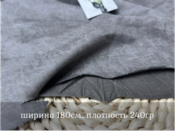 Футер 2-н петля с велюровым эффектом ВАРЕНКА ХАКИ