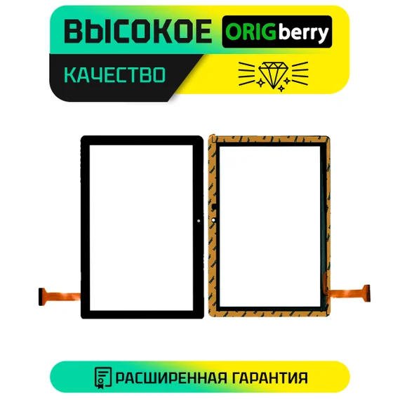 Тачскрин CX003D-FPC-001 (Черный)